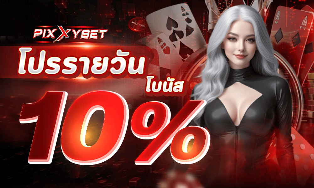 1000-600-pixxybet-slot-10-promotion