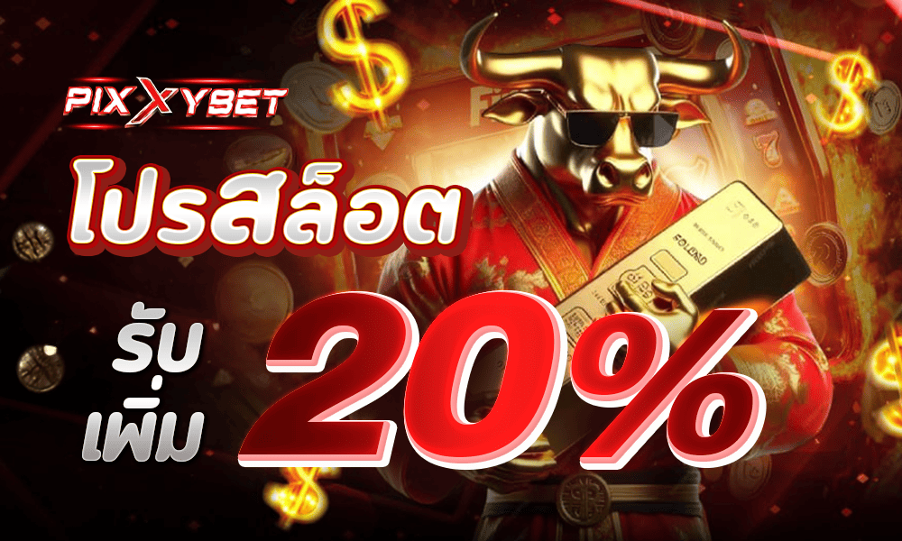 1000-600-pixxybet-slot-20-promotion