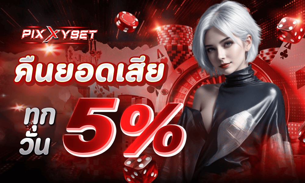 1000-600-pixxybet-slot-cashback